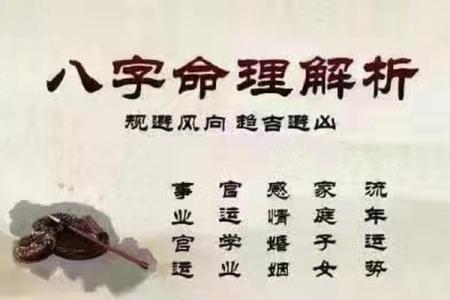 八字财官印俱全的女命,什么样才为财官印三全