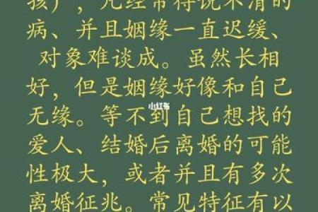算命说孩子是童子命 以防万一 先跟师傅沟通