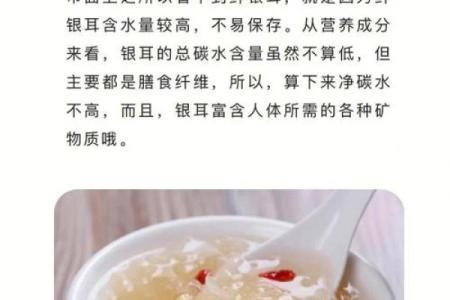 八字缺水的孩子吃什么补水-