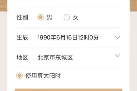 紫薇斗数下载软件