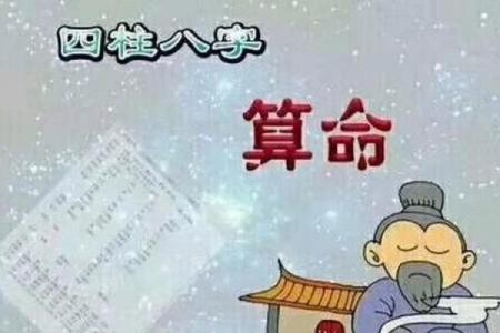 八字合不合查询