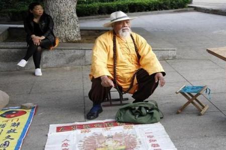 算的准的算命先生