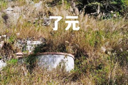 祖坟风水对后人有什么影响