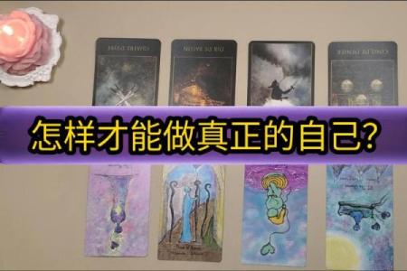 塔罗测试你的灵性