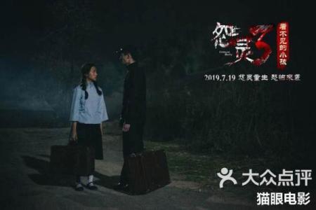 女主重生会算命看鬼片