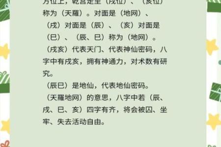 八字偏弱和八字偏强的人在一起会互补吗