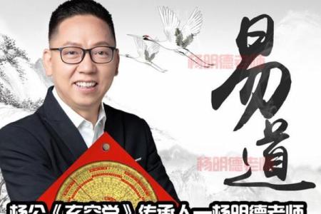 算命大师可信吗