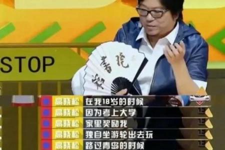 学会不吃亏的千年“老人言”：1、不要轻易相信算命先生的话