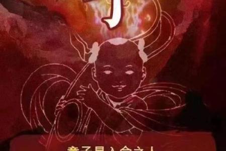 算命的说童子命可以化解 但也是有前提条件的