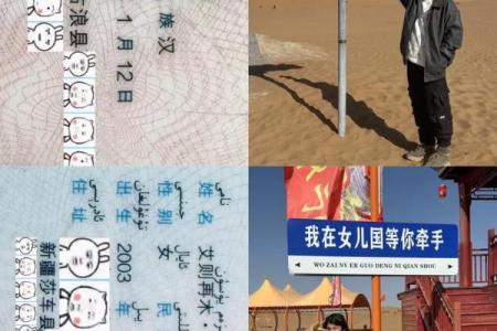 属羊和属牛的八字合吗