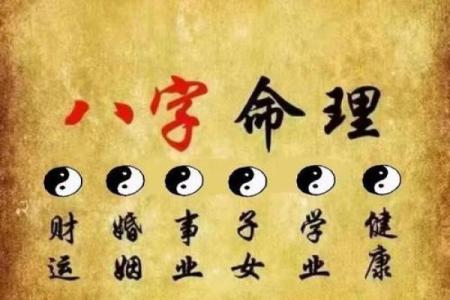 为什么有的人算命很准