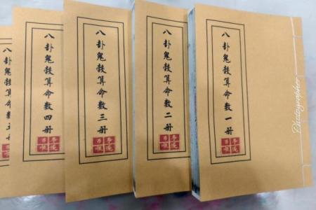 算命有什么书