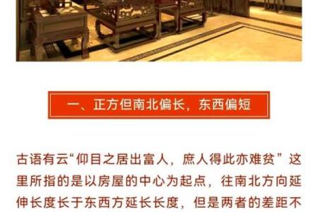 可以增旺宅运的家居风水装饰物有哪些？摆放有什么讲究！