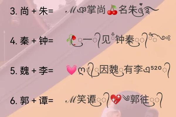 情侣配对姓名测试 姓名情侣配对指数测试？