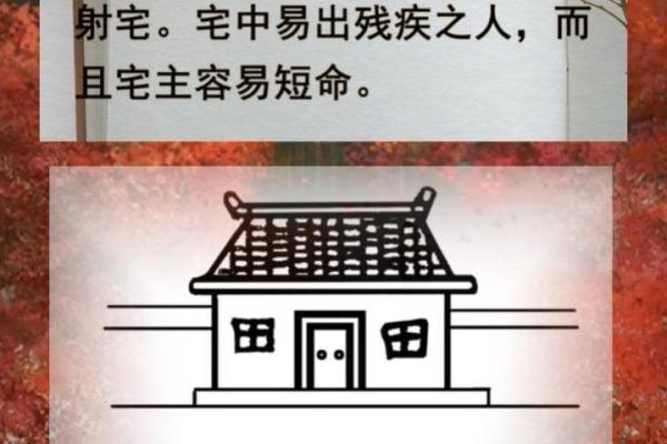 买房子真的要信风水吗