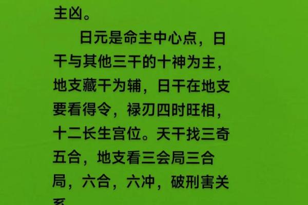 四柱八字：论证推演时正确使用‘时辰’的重要性，干货！