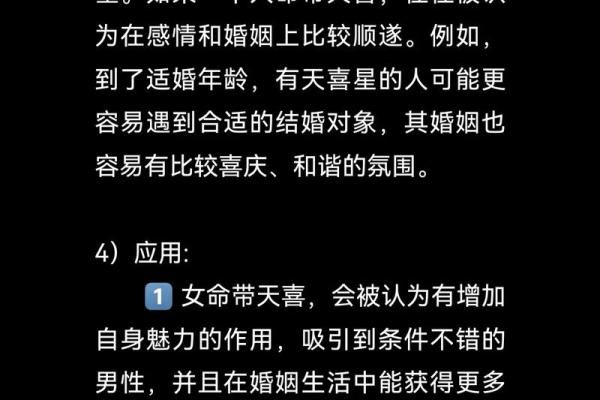八字看你是不是天煞孤星命 天煞孤星命怎么查