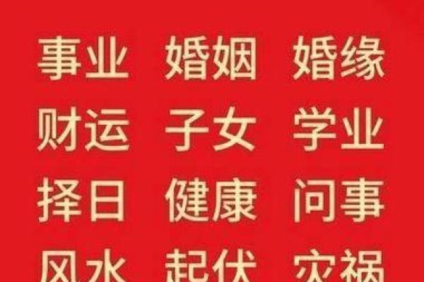 婚姻极好的女命八字 女命八字婚姻如何