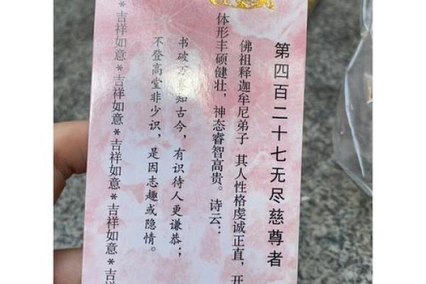 算命说我有二儿一女好吗