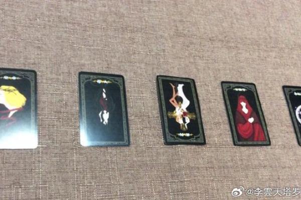 测试塔罗牌男女缘分准吗 塔罗牌测姻缘准吗？