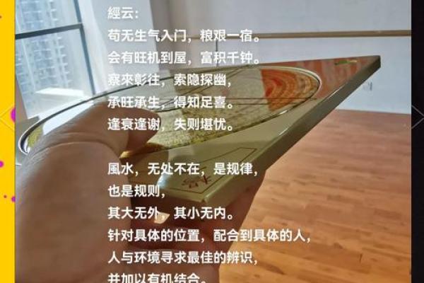 财运旺旺，旺财风水秘籍有哪些？