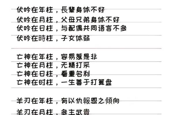 免费周易八字算命网，免费周易八字算命网查询？