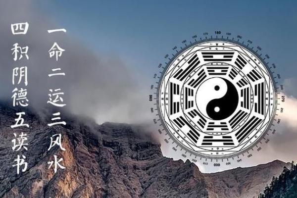 关于姻缘的风水