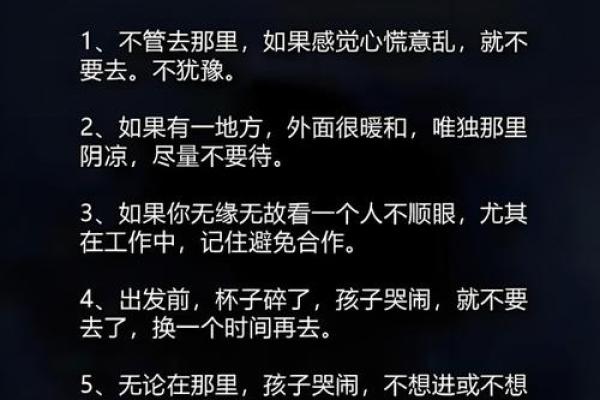 能不能算命,算命了会怎样