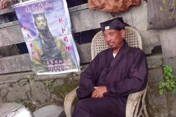 精准算命大师