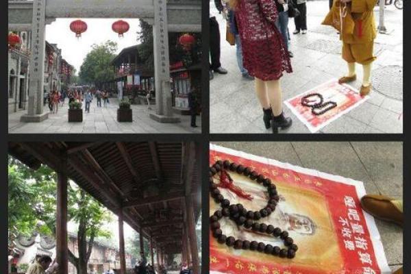福州市哪里算命最旺人