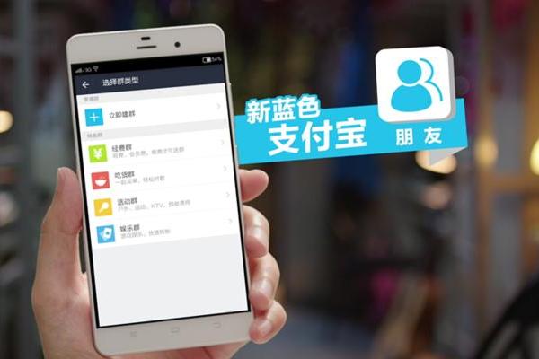 阿里巴巴支付宝房子风水
