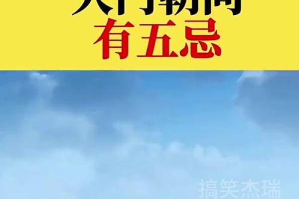 不容忽视的大门风水！详说大门风水五大禁忌及化解方法！