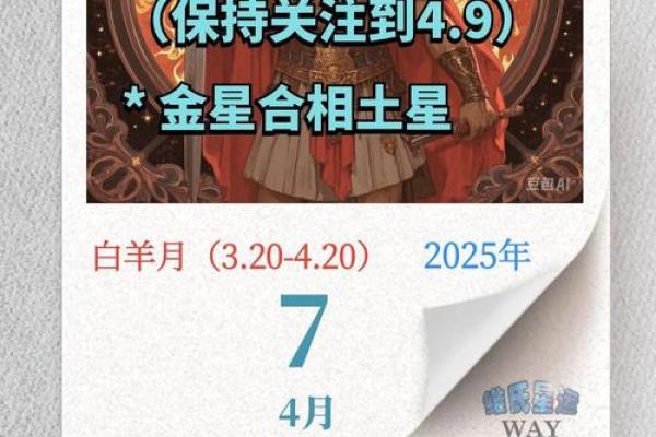 【运势测试】水逆来临！提前做这些准备，你才会好运护体！