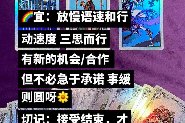 塔罗测试：活捉锦鲤！好运究竟离你有多远？