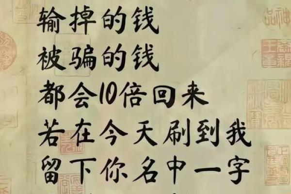 算命的说我不能跟水打交道