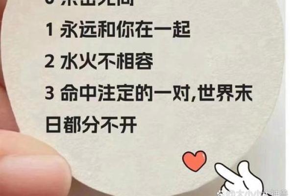 测缘分姓名测试笔画 姓名测试笔画缘份？