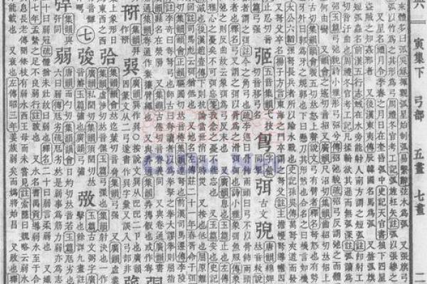 瓷都算命大全