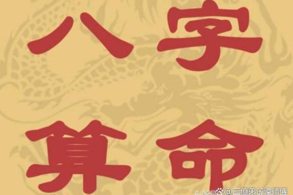 盲人算命批八字，轻松掌握你的命运！