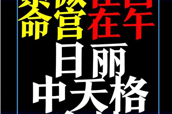 紫薇斗数小箭头
