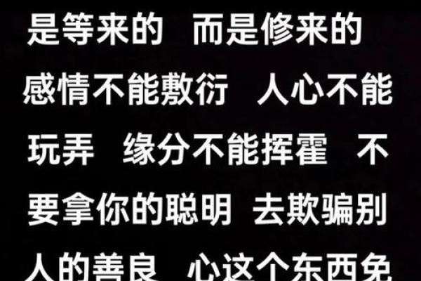 虚荣心强的八字 八字是否趋向于虚荣心