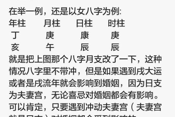 八字七杀与子女