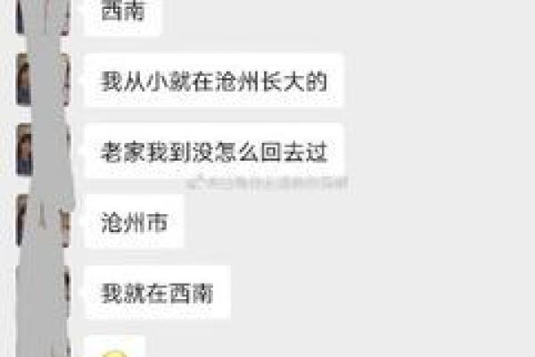 算命贴吧进不去