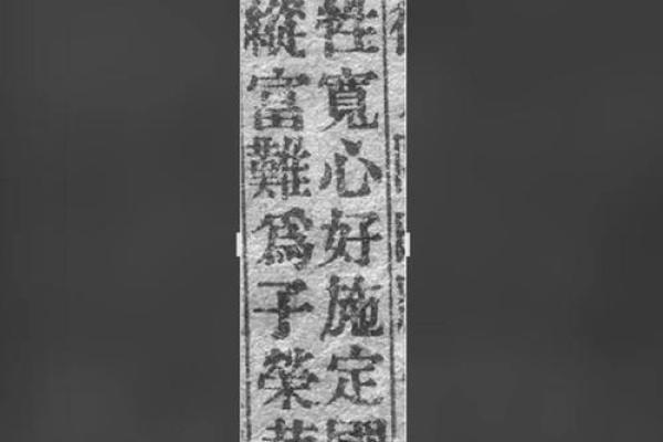 如皋算命大仙女