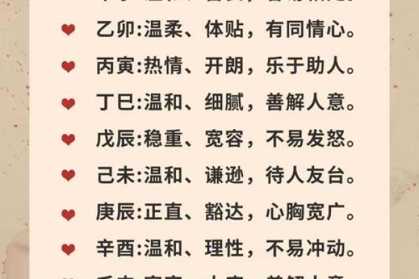 一般的男人配不上旺夫的女人 旺夫的女人八字特点