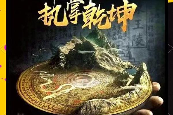阴宅：最好坟墓风水标准是什么