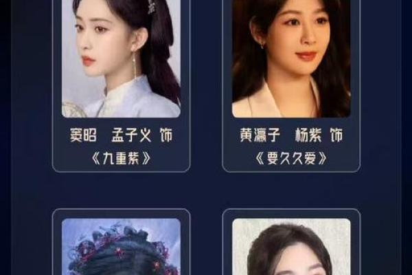 紫微杨紫微斗数 杨紫紫薇？