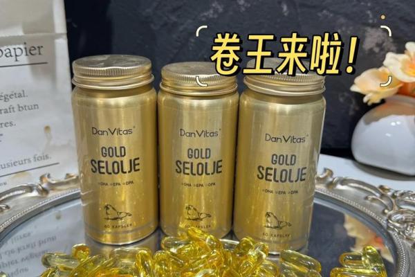 紫薇星海豹油是真的吗