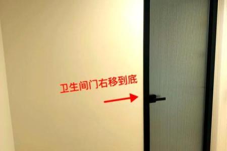 进门对卫生间门好不好有什么风水影响