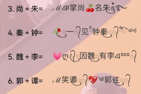 情侣配对姓名测试 姓名情侣配对指数测试？