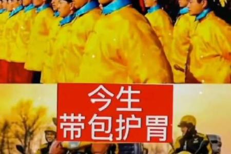 算命的说我是将军命